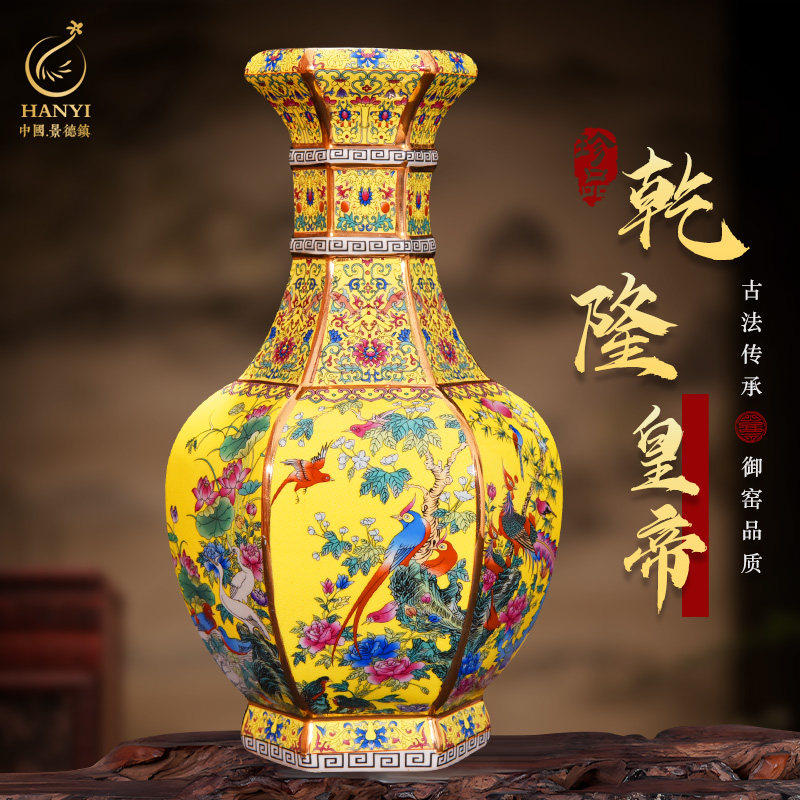 六角花瓶陶瓷-六角花瓶陶瓷促销价格、六角花瓶陶瓷品牌- 淘宝