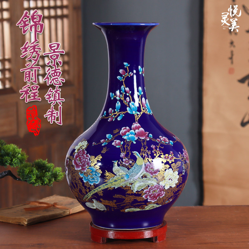 北京景泰蓝花瓶-北京景泰蓝花瓶促销价格、北京景泰蓝花瓶品牌- 淘宝