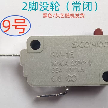 QGX-A微动开关-QGX-A微动开关促销价格、QGX-A微动开关品牌- 淘宝
