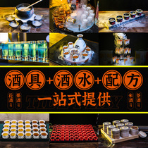 Erma Erma Seven Hall Tavern Panda Fighting Cocktail Drunk Tea Drunk Sanxian Vintage Chinese Tableware Wine Rack Wine Set