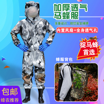 Thickened anti-bee suit full set of breathable special conjoined to catch the Hu Feng tiger head bee hornet nest matchmaker protective clothes