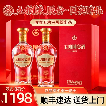 五粮国宾白酒500ml-五粮国宾白酒500ml促销价格、五粮国宾白酒500ml品牌