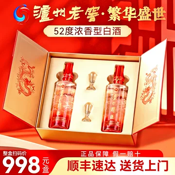 泸州老窖52度浓香型白酒-泸州老窖52度浓香型白酒促销价格、泸州老窖52