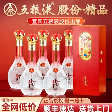 五粮液万事如意52度-五粮液万事如意52度促销价格、五粮液万事如意52度