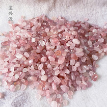  Baoxingyuan Natural Horse Powder Crystal Gemstone for Manza Gemstone Hidden Gemstone 100g