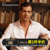 Italian Kai Mi cut premium business dress long sleeve non-iron shirt men Cotton slim anti-wrinkle white shirt