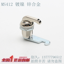Haitan 412 electrical cabinet lock 106 rotary tongue lock Small cylinder with handle lock Shaped lock MS412 nickel plating