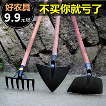 Hoe farm tools land reclamation weeding all-steel household rakes agricultural grass rake gardening garden digging tools