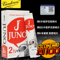French vandoren bendlin juno geno alto tenor saxophone clarinet whistle piece 2 5