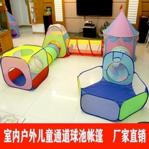 Childrens indoor outdoor portable folding small tent channel Ocean Ball Pool Dollhouse Male and female children Princess baby