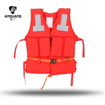 Life jacket Plus adult Large buoyancy Portable fishing Professional thickened Oxford foam vest Childrens work vest