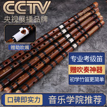 Flute Zero Basic Adult Beginner F Tone ced Bitter Bamboo Flute Children G Tone Introduction Professional Performance Flute Instrument