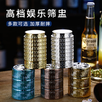Bar new sieve cup dice set KTV nightclub Cup entertainment club night products high-end swing Cup