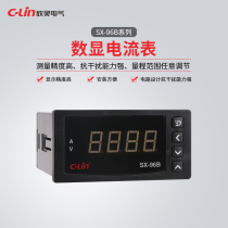 Xinling SX-96B digital display intelligent ammeter voltmeter tachometer display quantity adjustable AC220V