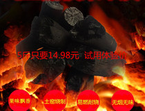 Export-grade prepared charcoal Wugang charcoal white charcoal charcoal green Okuang charcoal barbecue charcoal boiled tea without tobacco charcoal charcoal