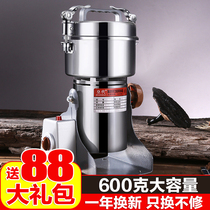 Huangdai Chinese herbal medicine grinder Ultrafine household small crushing and grinding machine Electric milling machine Commercial milling machine