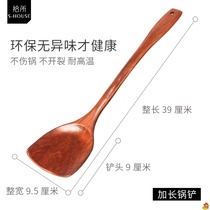 Wooden shovel non-stick pan special cooking spatula rice stone wooden spoon long handle household solid wood small rice spoon