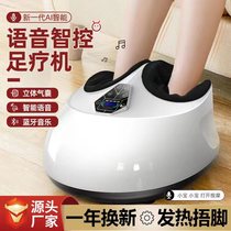 Beauty foot treasure AI intelligent voice Bluetooth music Foot massage machine Foot foot massager Foot home massage kneading