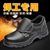 Anti-odor welder special labor protection shoes mens anti-scalding low-top Light Anti-smashing safety construction shoes