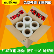 4 Roll special price with tax pe winding film wide 50cm460 meter long packaging film stretch film coating