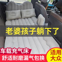 Volkswagen Baolai Langyi Mai Teng Speed Teng Jetta Santana car rear seat special inflatable car travel mattress