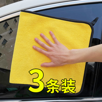 Thickened car wash towel absorbent car wiper cloth special glass does not lose hair deerskin rag tools car supplies