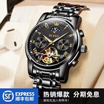 Swiss Tianwang Mens Fully Automatic Mechanical Watch Fashion Moon Phase Hollowed-out Business Waterproof Luminous Men Watches