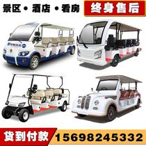 6-17 seat electric golf cart classic car tourist attraction sightseeing four-wheeler property real estate to see RV