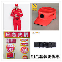 Rescue suit Earthquake rescue Rescue suit suit Fire rescue suit suit Emergency rescue suit