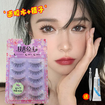 Moon Princess W7 false eyelashes female supernatural simulation curl dense net red stage European and American messy grafting W-7