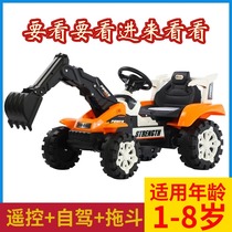 Childrens excavator Remote control electric excavator can sit and ride charging hook machine engineering car oversized toy car