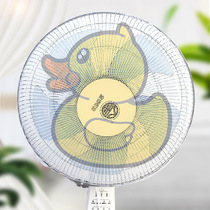 Cartoon electric fan safety net cover anti-child home floor fan protection cover protection net child anti-pinch hand net cover