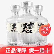 (Fake one lost ten)Fat Donglai Dui wine 46 degrees 50 degrees 54 degrees Baofeng Dui wine full case of 6 bottles of pure grain fragrance type