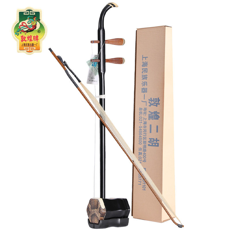 敦煌牌二胡-敦煌牌二胡促销价格、敦煌牌二胡品牌- 淘宝