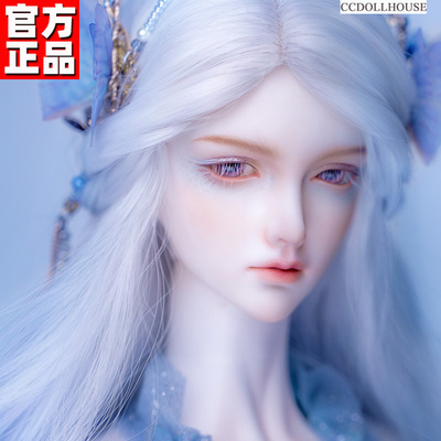 taobao agent Free shipping CD BJD doll female baby SD baby Vanessa Vannisa Girl Charmdoll