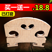 Violin piano code Maqiao maple wood horse polished accessories 1 2 3 4 8 Qin mamamaqiao code Bridge