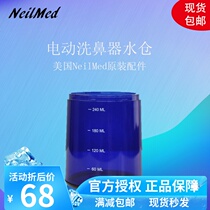 American original import NeilMed adult childrens electric nose washer special water bin nasal rinse yoga