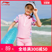 Li Ning Childrens swimsuit split girls teen middle school children baby boy girl professional hot spring swimsuit