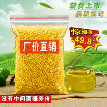 Guilin Golden Osmanthus flower 250g extra-grade dry tea edible roasted strong-flavor New osmanthus soaking water sweet-scented osmanthus cake