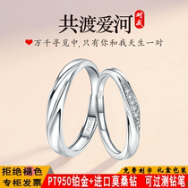Chow Tai Fook couple ring PT950 platinum couple ring proposal platinum Moissan stone diamond ring female vegetarian ring Male ins