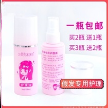 Anti-frizz Leave-in Smooth softener False hair care Dry maintenance Hair care Wig care liquid Nutrient solution spray