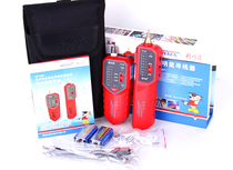 Smart mouse NF-168 Line Finder anti-interference wire Finder line measuring device network cable detector