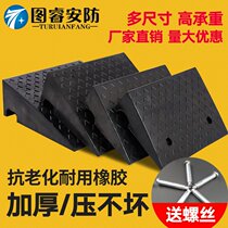 Road Slope Slope cushion Road teeth uphill pad rubber outdoor portable step pad car triangle pad household