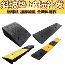 13CM high rubber road along the slope road teeth uphill pad triangle road slope climbing road teeth steps