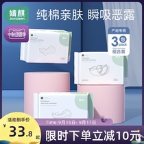 Womens sanitary napkins in the puerperal period for pregnant women postpartum large discharge lochia moon products breathable thin