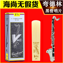 French Vandoren Bender V12 gray box BASS clarinet black pipe Post