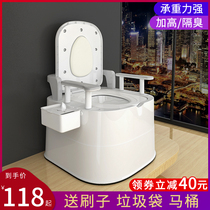 Toilet toilet for the elderly Removable indoor deodorant portable pregnant women elderly room adult toilet chair