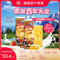 Zhuo de Ementhal macroporous original cheese Cheese children without adding German imported instant cheese blocks high calcium