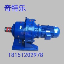 Cycloid reducer XWED85-841-1003-1225-1505-1849-2065-2537-2 2KW