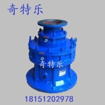 Cycloid reducer XLED84-841-1003-1225-1505-1849-2065-2 2 3 4KW